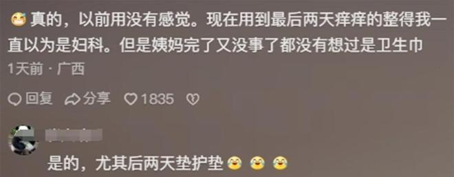 开鞠躬致歉：不做任何辩解  评论炸锅EVO视讯真人ABC卫生巾创始人公(图2)