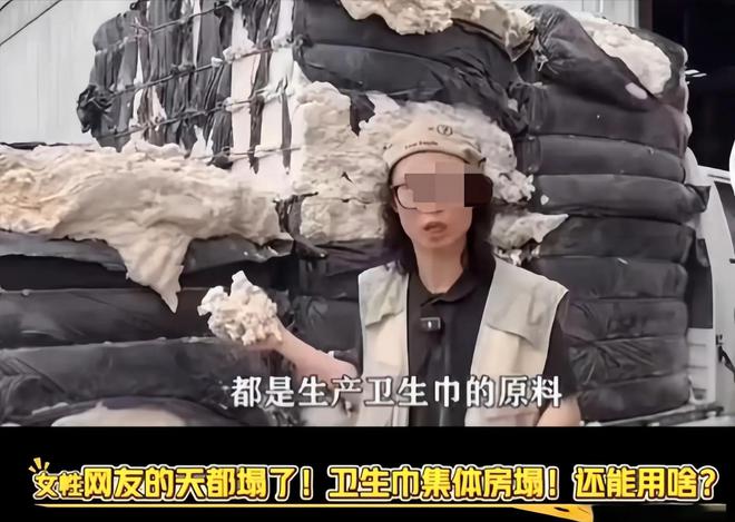 开鞠躬致歉：不做任何辩解  评论炸锅EVO视讯真人ABC卫生巾创始人公(图7)
