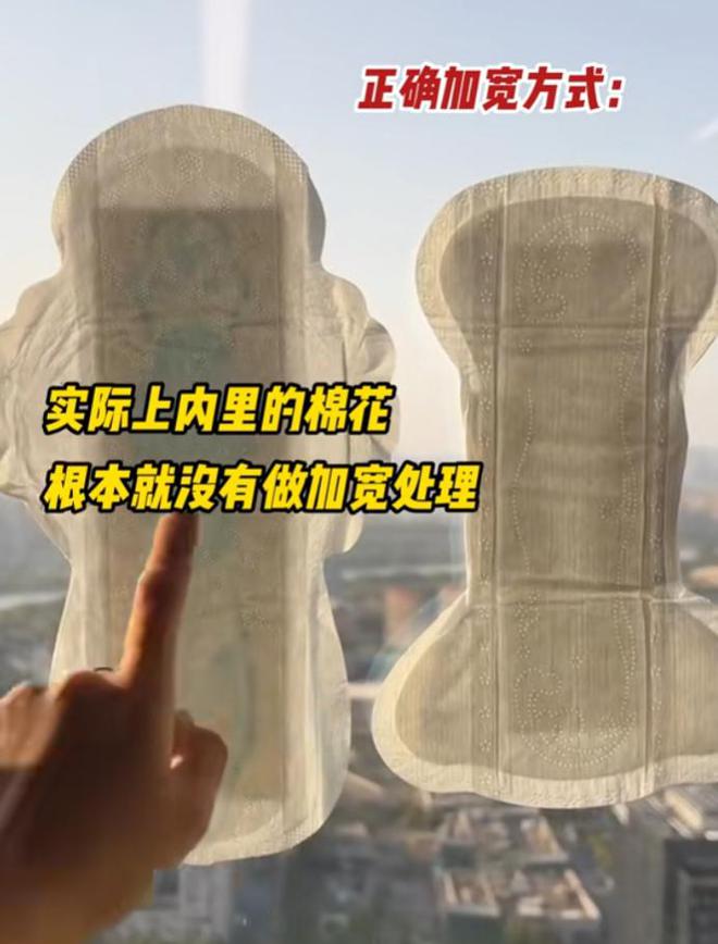 开鞠躬致歉：不做任何辩解  评论炸锅EVO视讯真人ABC卫生巾创始人公(图1)