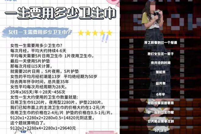 开鞠躬致歉：不做任何辩解  评论炸锅EVO视讯真人ABC卫生巾创始人公(图10)