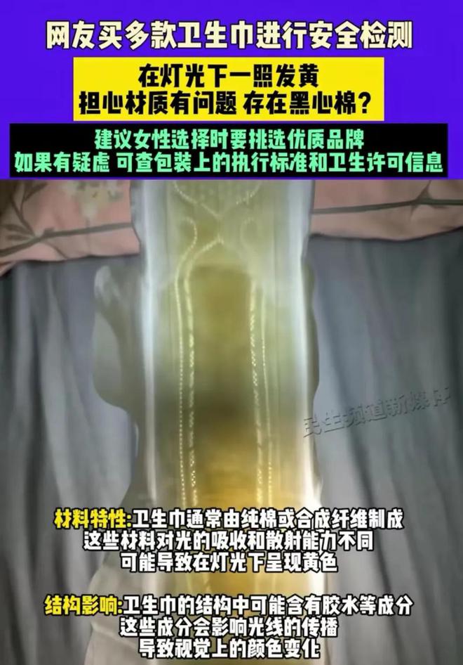 开鞠躬致歉：不做任何辩解  评论炸锅EVO视讯真人ABC卫生巾创始人公(图17)