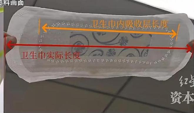 开鞠躬致歉：不做任何辩解  评论炸锅EVO视讯真人ABC卫生巾创始人公(图14)