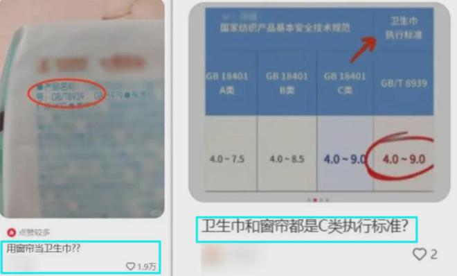 0款无1达标手机照出“黄色”外国抢！EVO真人平台国产卫生巾集体塌房1