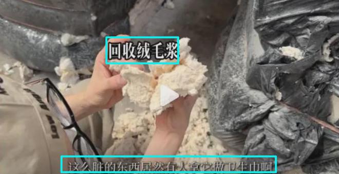 0款无1达标手机照出“黄色”外国抢！EVO真人平台国产卫生巾集体塌房1(图2)
