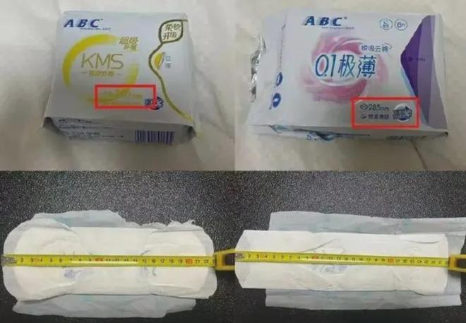 0款无1达标手机照出“黄色”外国抢！EVO真人平台国产卫生巾集体塌房1(图6)