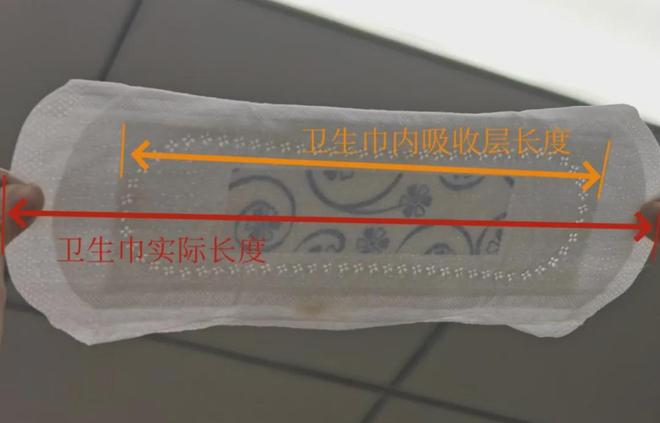 0款无1达标手机照出“黄色”外国抢！EVO真人平台国产卫生巾集体塌房1(图11)