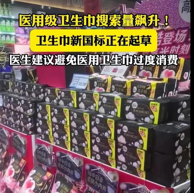 0款无1达标手机照出“黄色”外国抢！EVO真人平台国产卫生巾集体塌房1(图14)