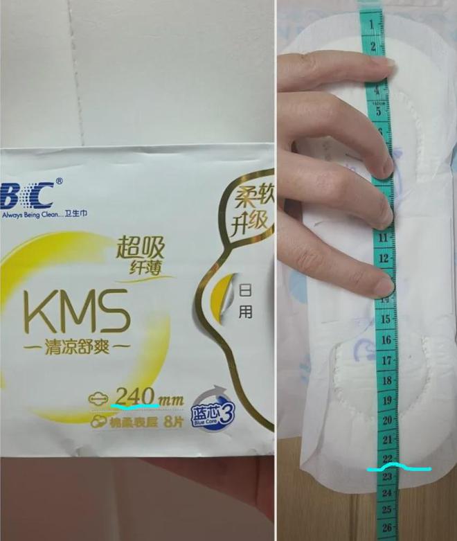 0款无1达标手机照出“黄色”外国抢！EVO真人平台国产卫生巾集体塌房1(图15)