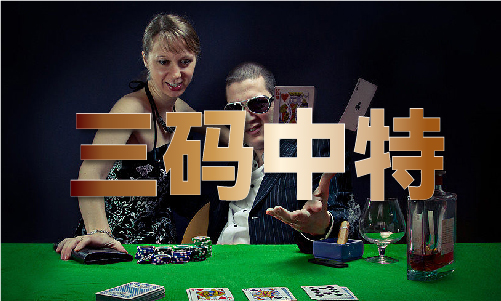 4澳门历史记录查询VEVO真人平台202(图1)