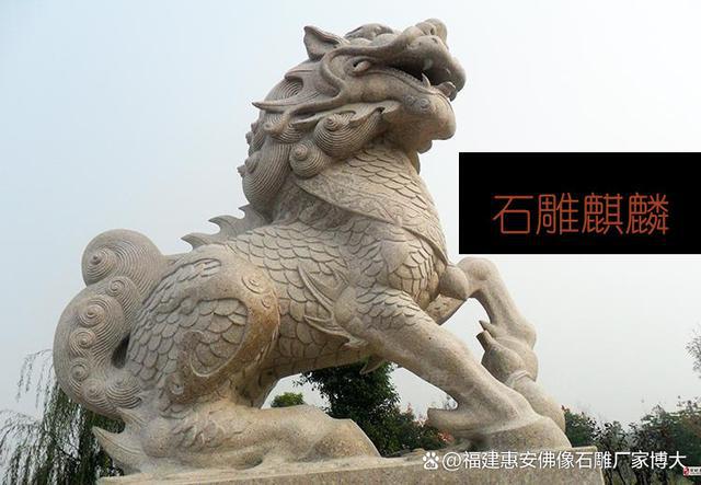 置详解：最佳摆放点与注意事项EVO视讯平台石雕麒麟安放位(图5)