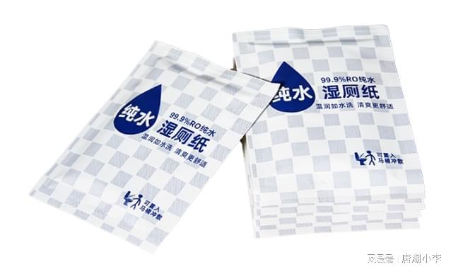 洁！唐潮家居湿厕纸来袭！EVO视讯平台告别传统清(图2)