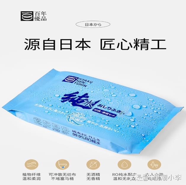 洁！唐潮家居湿厕纸来袭！EVO视讯平台告别传统清(图3)