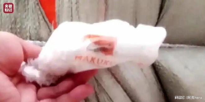 经期安全 沦为概率游戏EVO视讯年度315：当