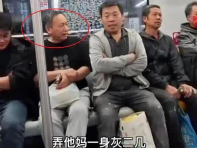 脏”被拘留：你“高贵”的样子真让人恶心！EVO视讯大快人心！北京大爷骂劳动者“(图3)