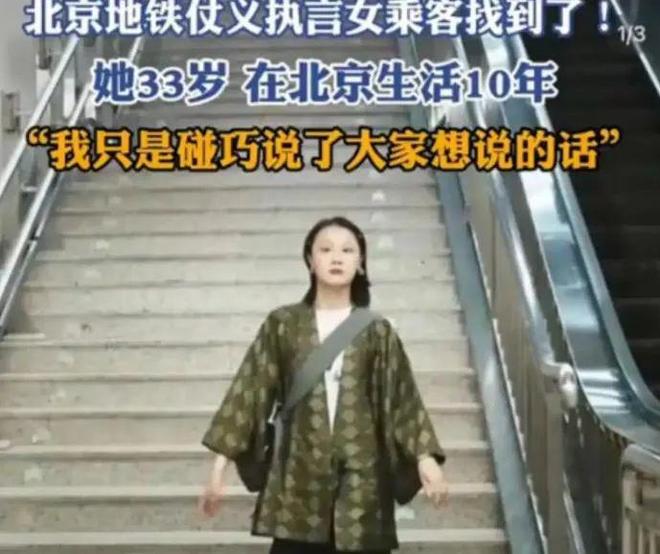 脏”被拘留：你“高贵”的样子真让人恶心！EVO视讯大快人心！北京大爷骂劳动者“(图5)