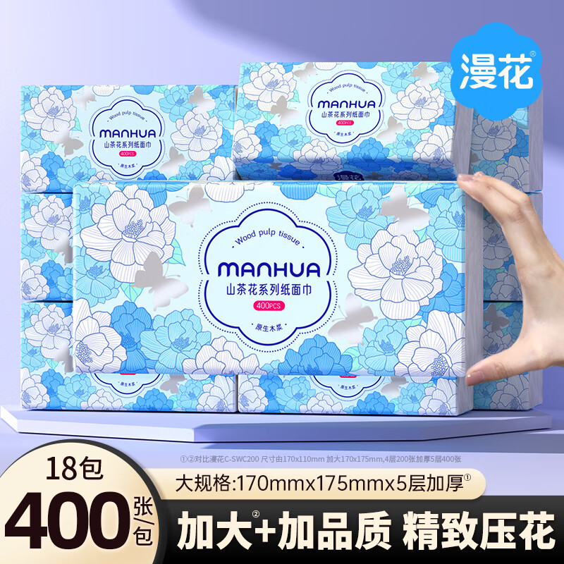 付有礼小水2元红包EVO视讯支付宝支